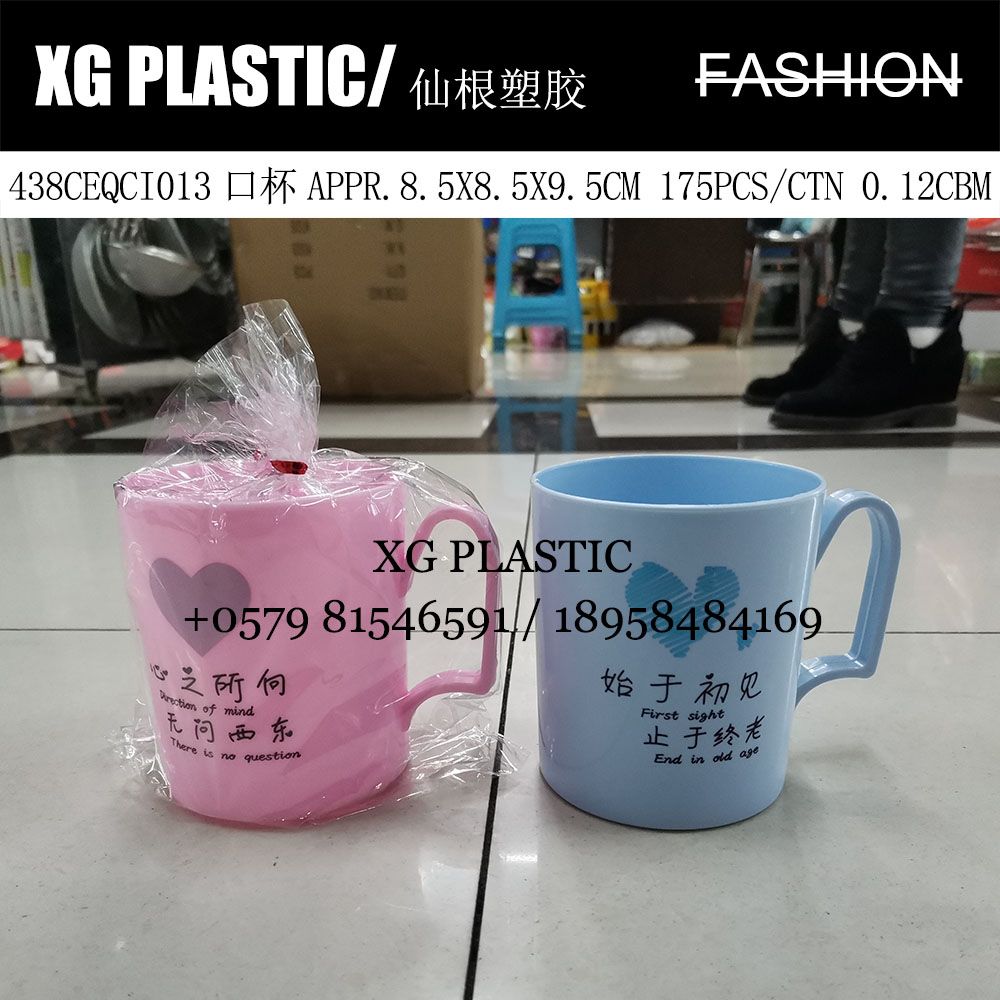 cup cheap price cup plastic cup water cup