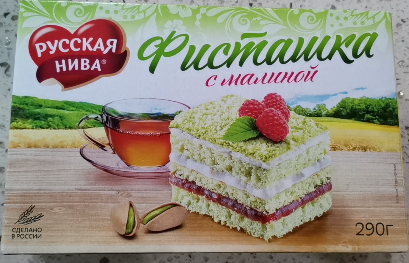 Фисташки нивы с малиновым тирамису detail image 1