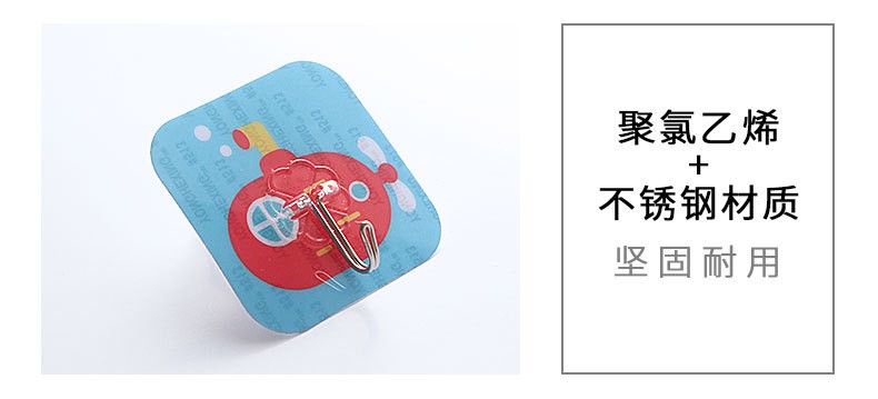 5个装强力无痕挂钩免打孔创意挂钩贴卡通厨房浴室壁挂钩防水多功能粘钩拍下一份发5个图案随机 详情图12
