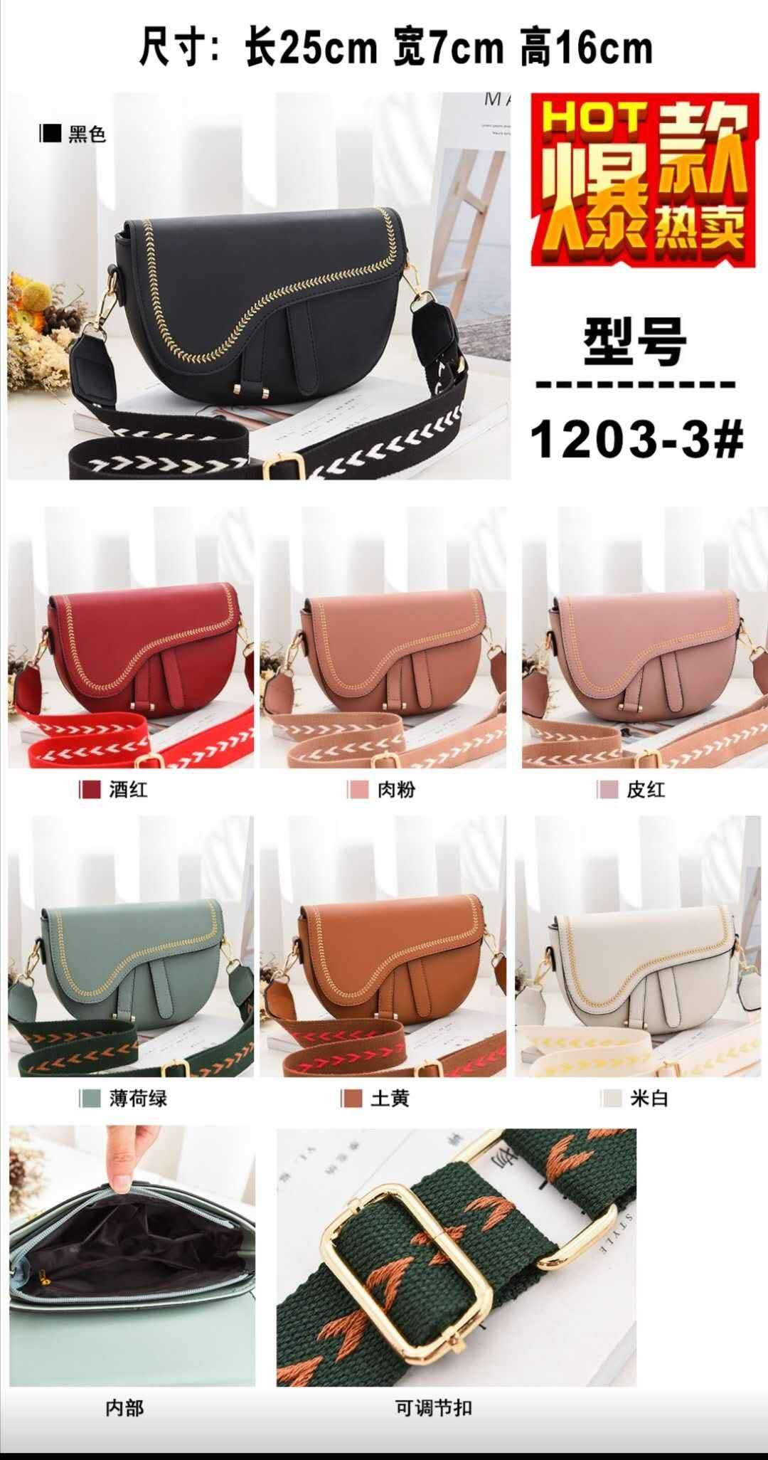 Super popular creative saddle bag for women 2020 Spring/Summer new wide shoulder strap crossbody single-shoulder bag for women direct sales from the manufacturer undefined