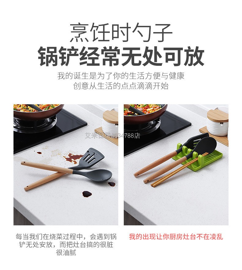 HH-创意锅铲架托家用汤勺垫筷子锅盖收纳厨房置物架台面放东西详情图9