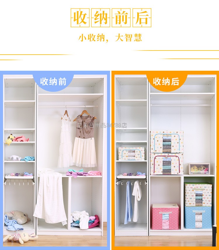 ZC-22L环保牛津布收纳箱铁架百纳箱整理衣物杂物收纳袋整理箱详情图12