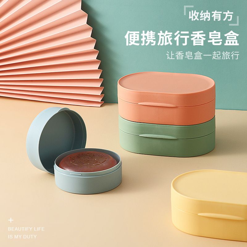 Nordic creative desktop soap box, bathroom soap stand, soap box, bathroom soap box, sealed with lid, travel soap box full figure