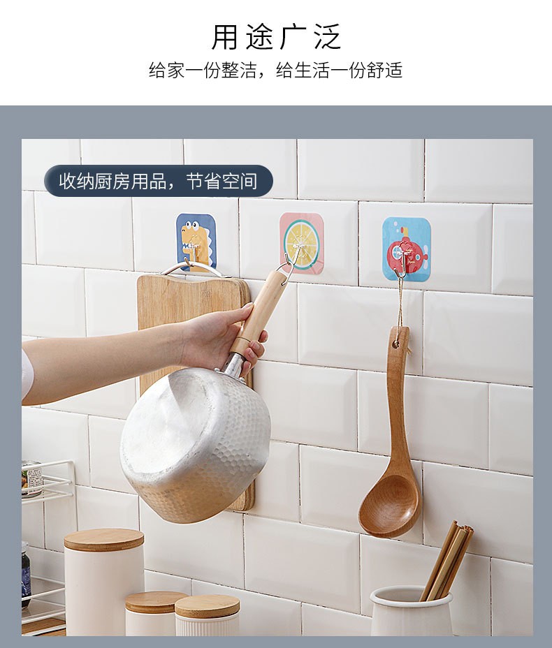 5个装强力无痕挂钩免打孔创意挂钩贴卡通厨房浴室壁挂钩防水多功能粘钩拍下一份发5个图案随机 详情图6