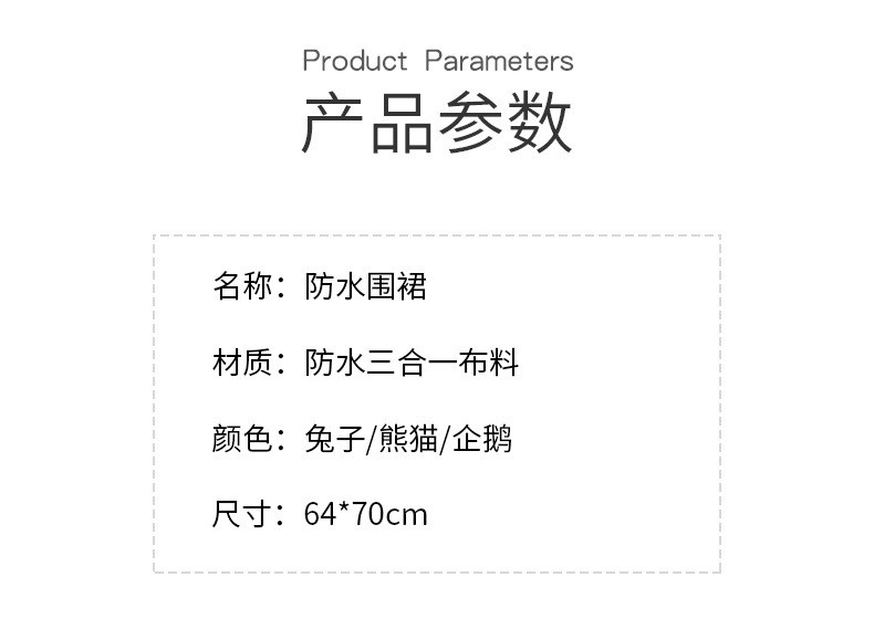 创意围裙家用厨房裙子女防水防油可爱时尚工作简约多功能做饭围腰详情图3