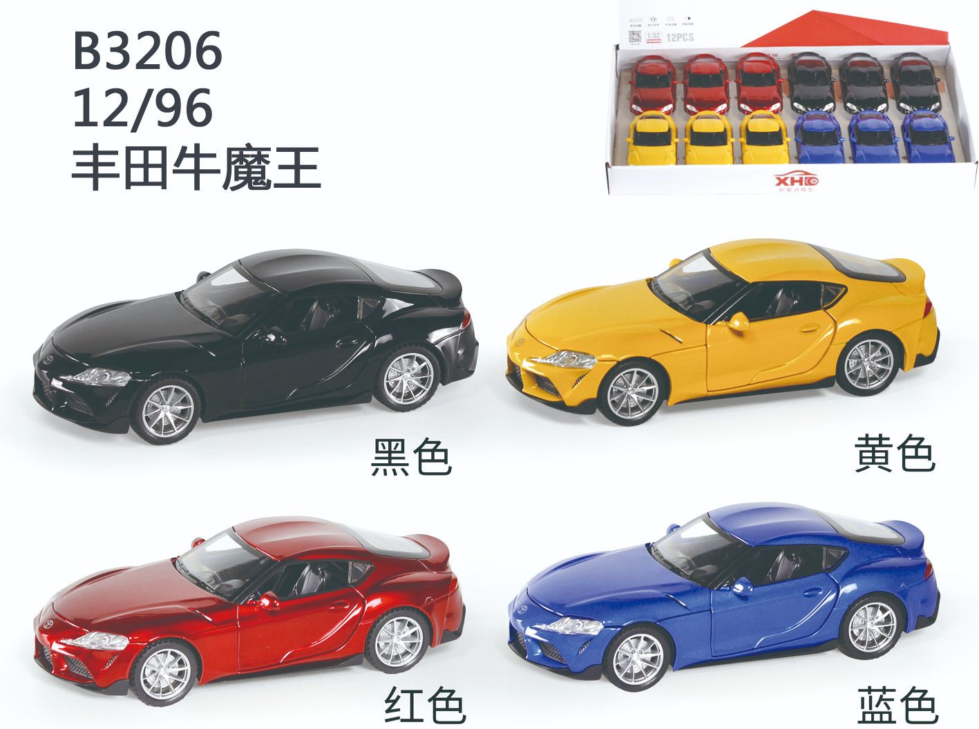 新款合金玩具车 模型车 儿童玩具礼物精品
