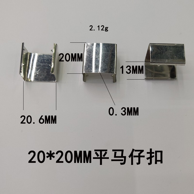 马仔扣铁夹头尾夹口罩带卡扣连接扣详情图11