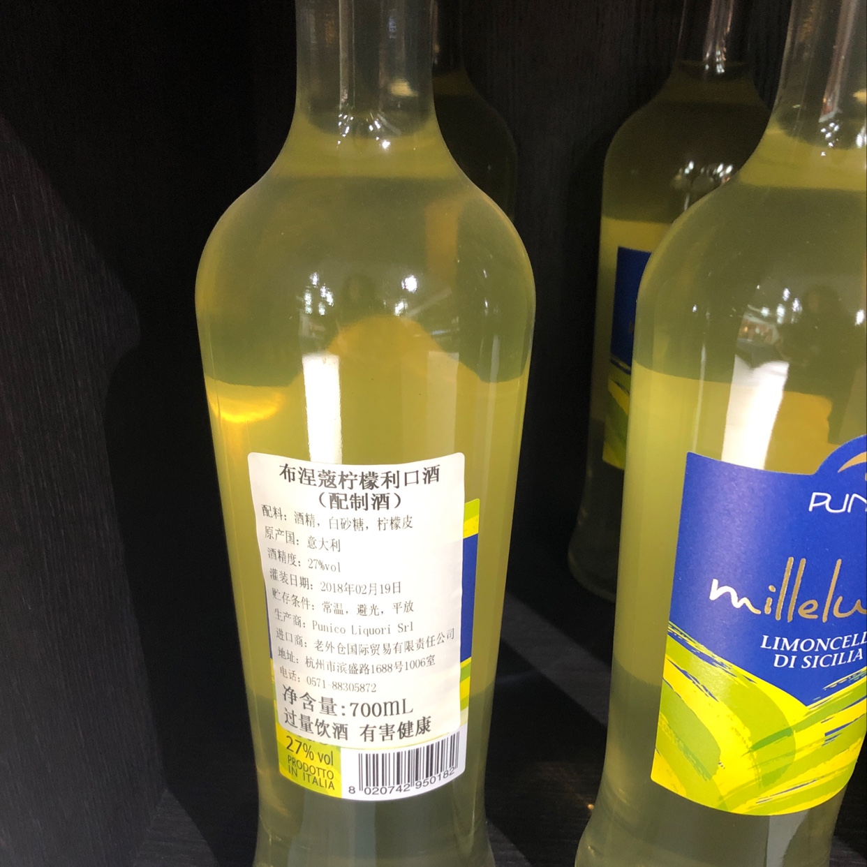 红酒/奔富干红葡萄酒/托卡伊/法国原瓶/白酒产品图