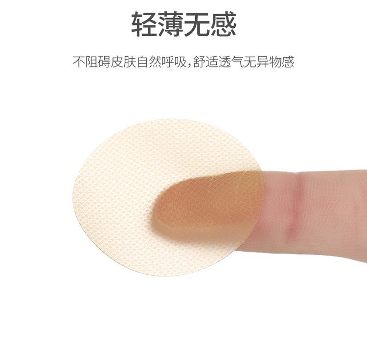 男士专用胸贴防凸点隐形一次性乳贴马拉松运动防摩擦防走光（20对）详情图4