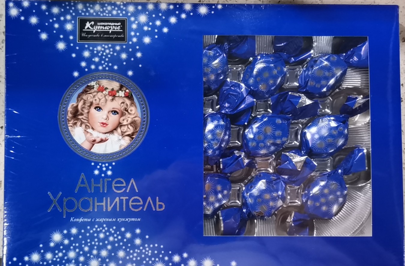 Подарочная коробка от ангела с кунжутным шоколадом detail image 1