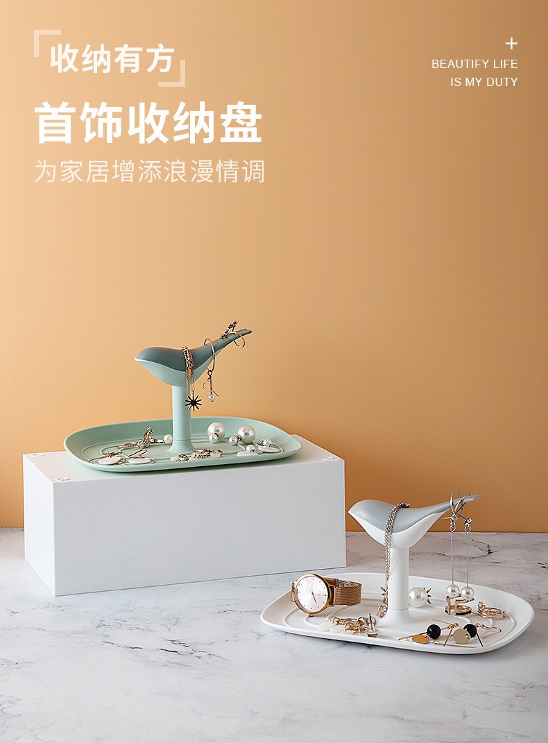 北欧首饰收纳盘 创意小鸟项链耳环饰品架 办公桌面整理收纳盒托盘详情1