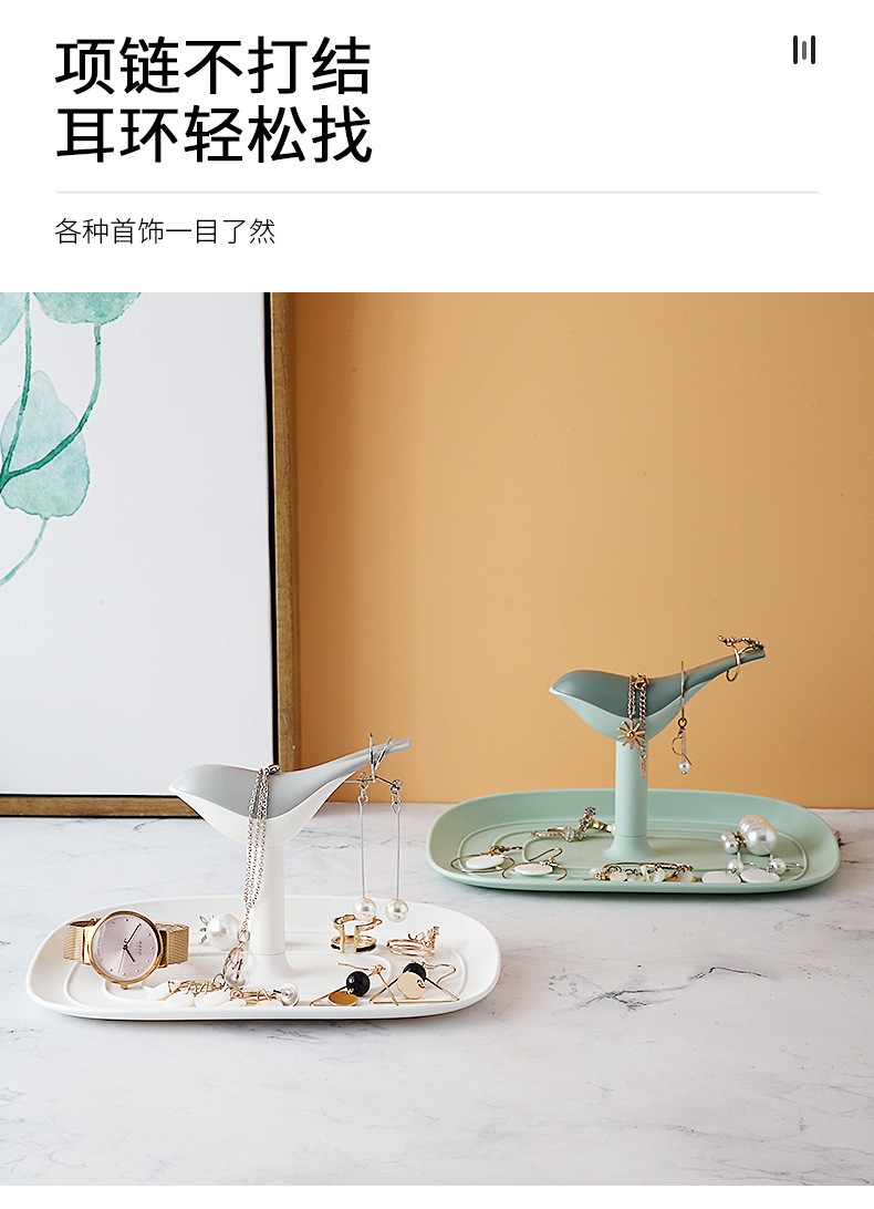 北欧首饰收纳盘 创意小鸟项链耳环饰品架 办公桌面整理收纳盒托盘详情10