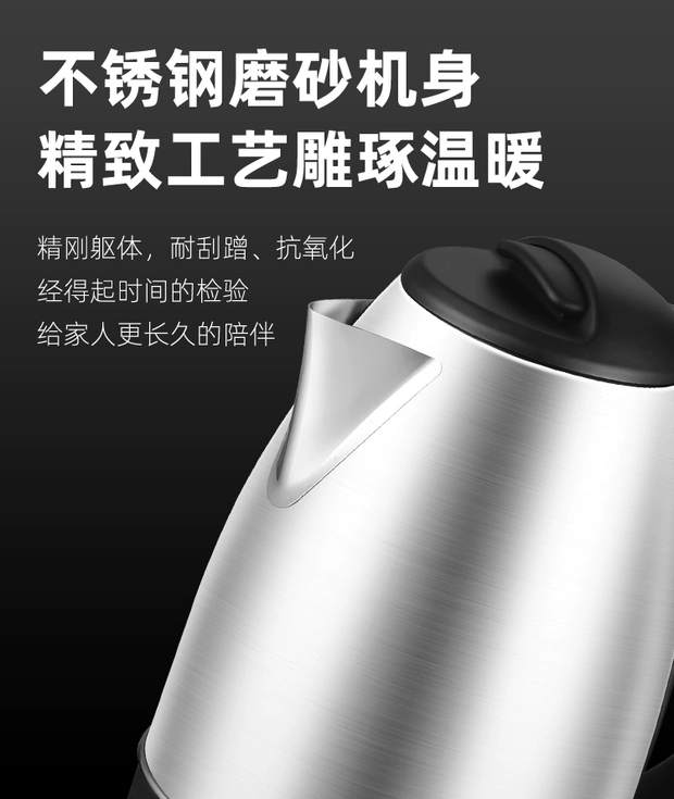 正品半球电水水壶家用电热烧水壶自动断电大小容量开水壶学生宿舍详情图8