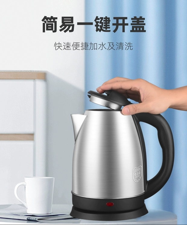 正品半球电水水壶家用电热烧水壶自动断电大小容量开水壶学生宿舍白底实物图