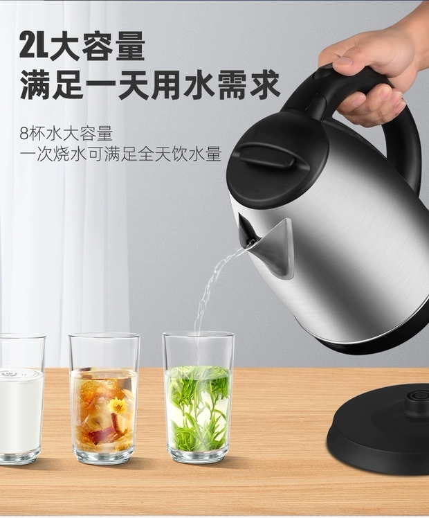 正品半球电水水壶家用电热烧水壶自动断电大小容量开水壶学生宿舍详情图10