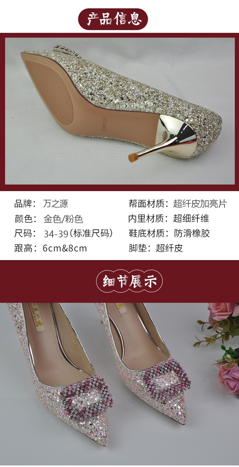 Crystal Sequin Wedding Shoes Women 2020 New Champagne Wedding Dress Two Bridal Shoes Evening Gown Pink Heels Item Picture