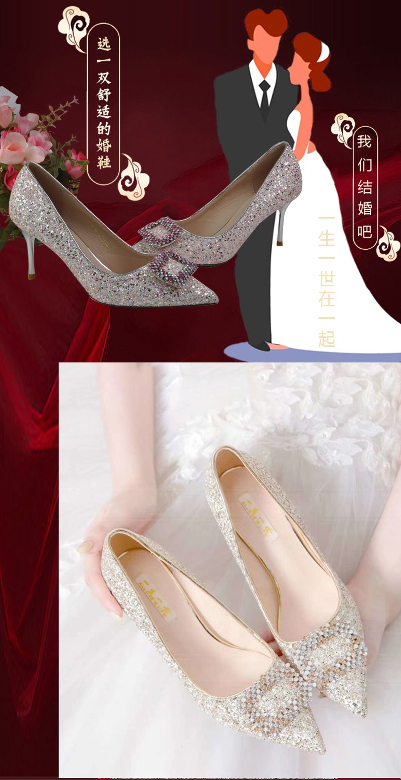 水晶亮片婚鞋女2020年新款香槟色婚纱两穿新娘鞋晚礼服粉色高跟鞋详情图1