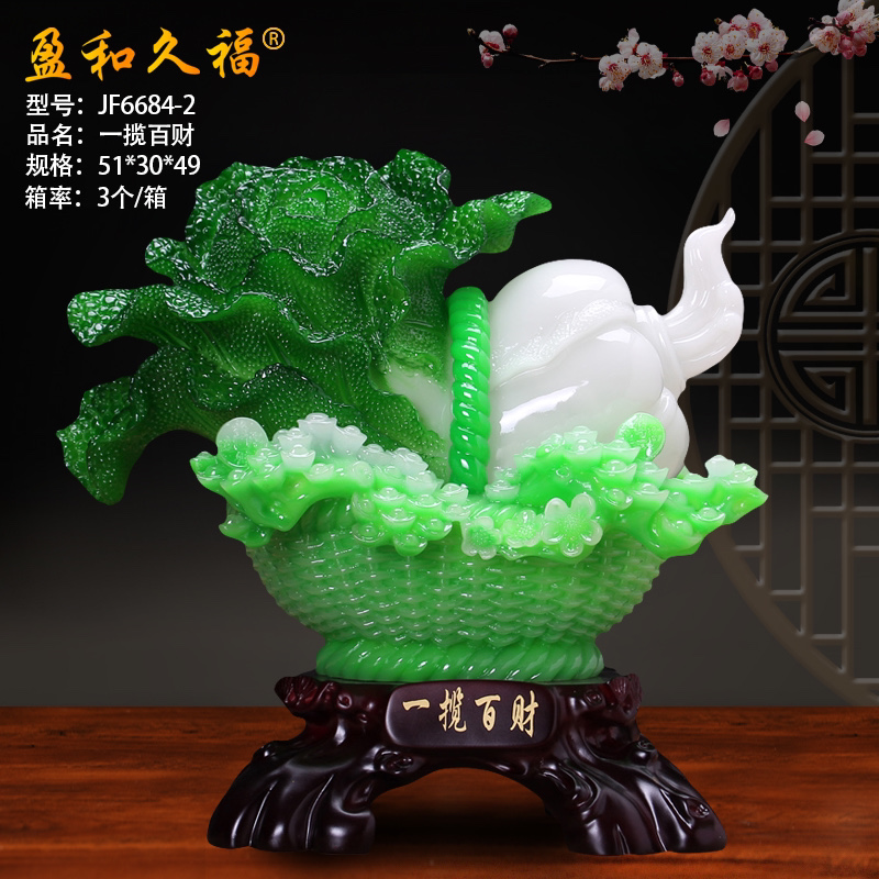 6684-2 Grand Package of White Wealth Personalized Decorative Items, living room decoration, opening soft furnishing, luxurious, fashionable and creative home decoration details Picture