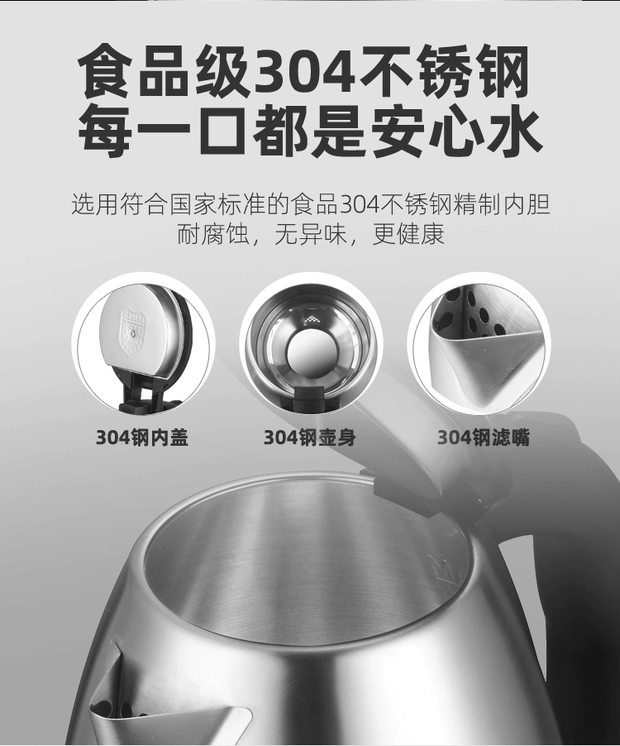 正品半球电水水壶家用电热烧水壶自动断电大小容量开水壶学生宿舍详情图8