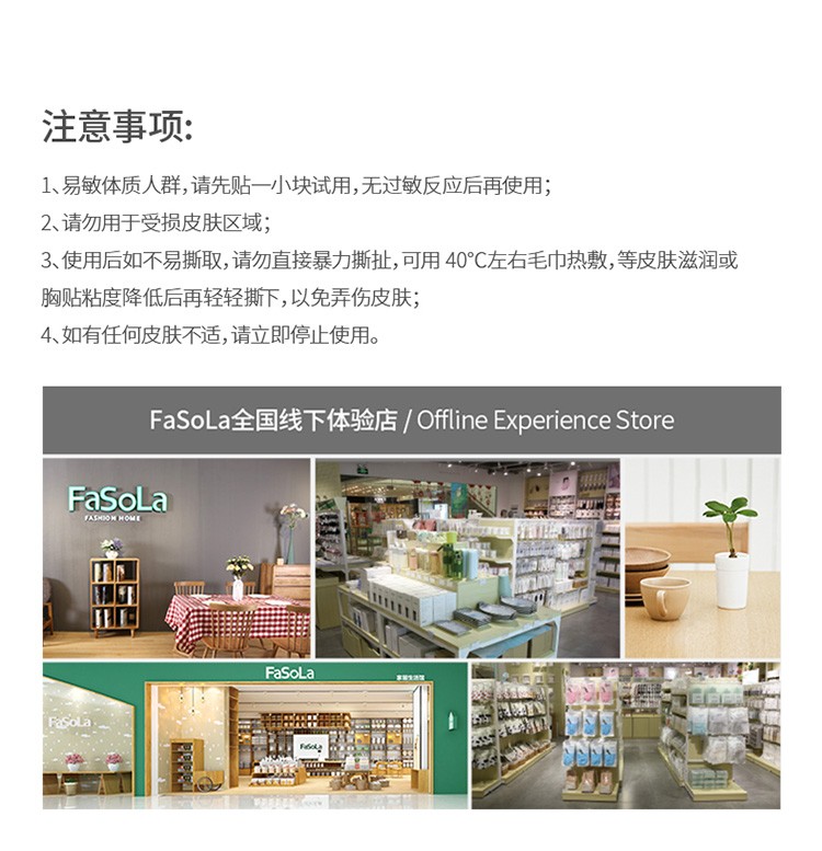 男士专用胸贴防凸点隐形一次性乳贴马拉松运动防摩擦防走光（20对）详情图15