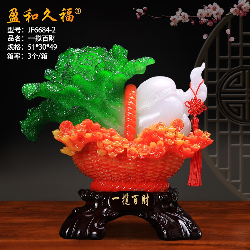 6684-2 Grand Package of White Wealth Personalized Decorative Items, living room decoration, opening soft furnishing, luxurious, fashionable and creative home decoration