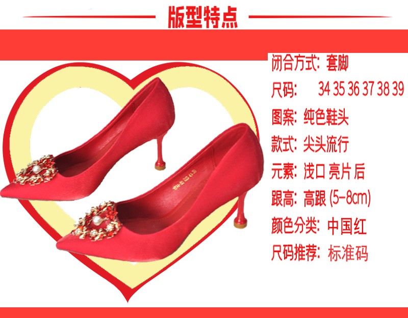 Rhinestone Wedding Shoes Women's Stiletto Heels Bridesmaid's Party Dress Bridal Shoes High Heels Wedding Shoes Stage Show Shoes Red undefined