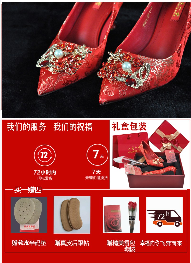2020 Autumn And Winter New National Wind Water Diamond Dragon Phoenix Chengxiang Red Chinese Pointe High Heels Princess Bride Shoes undefined