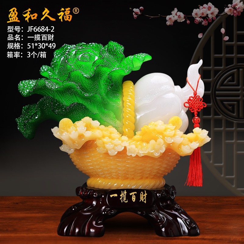 6684-2 Grand Package of White Wealth Personalized Decorative Items, living room decoration, opening soft furnishing, luxurious, fashionable and creative home decoration Specification image
