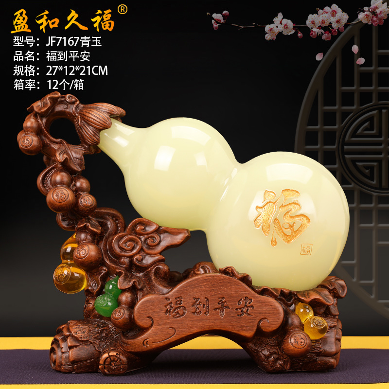 7167 Personalized decorative items, living room decoration, opening soft furnishing, luxurious, fashionable and creative home decoration details Picture