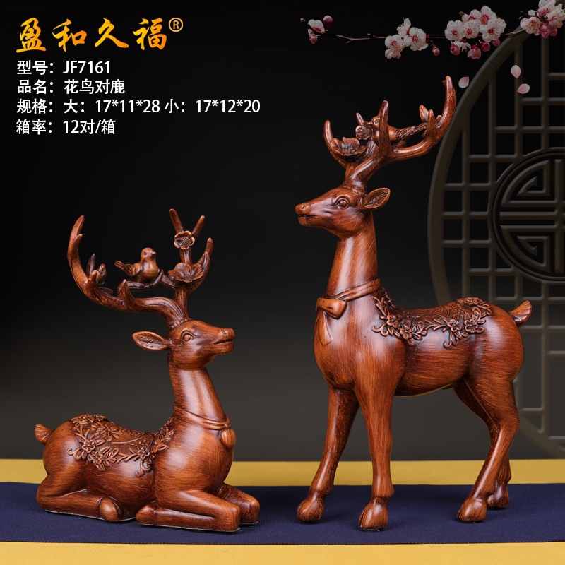 7161 Flower-and-bird couple deer Personalized Decoration, living room decoration, opening soft furnishing, luxurious, fashionable and creative home decoration