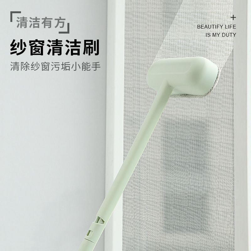 加长手柄高楼玻璃清洁刷干湿两用纱窗除尘掸毛毯地板去污椭圆刷子