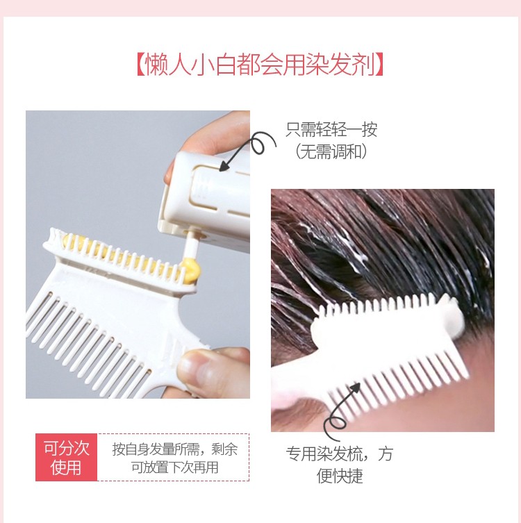 日本原装进口hoyu美源宣若染发霜植物萃取染发剂遮盖白发用染发膏4号浅栗棕色