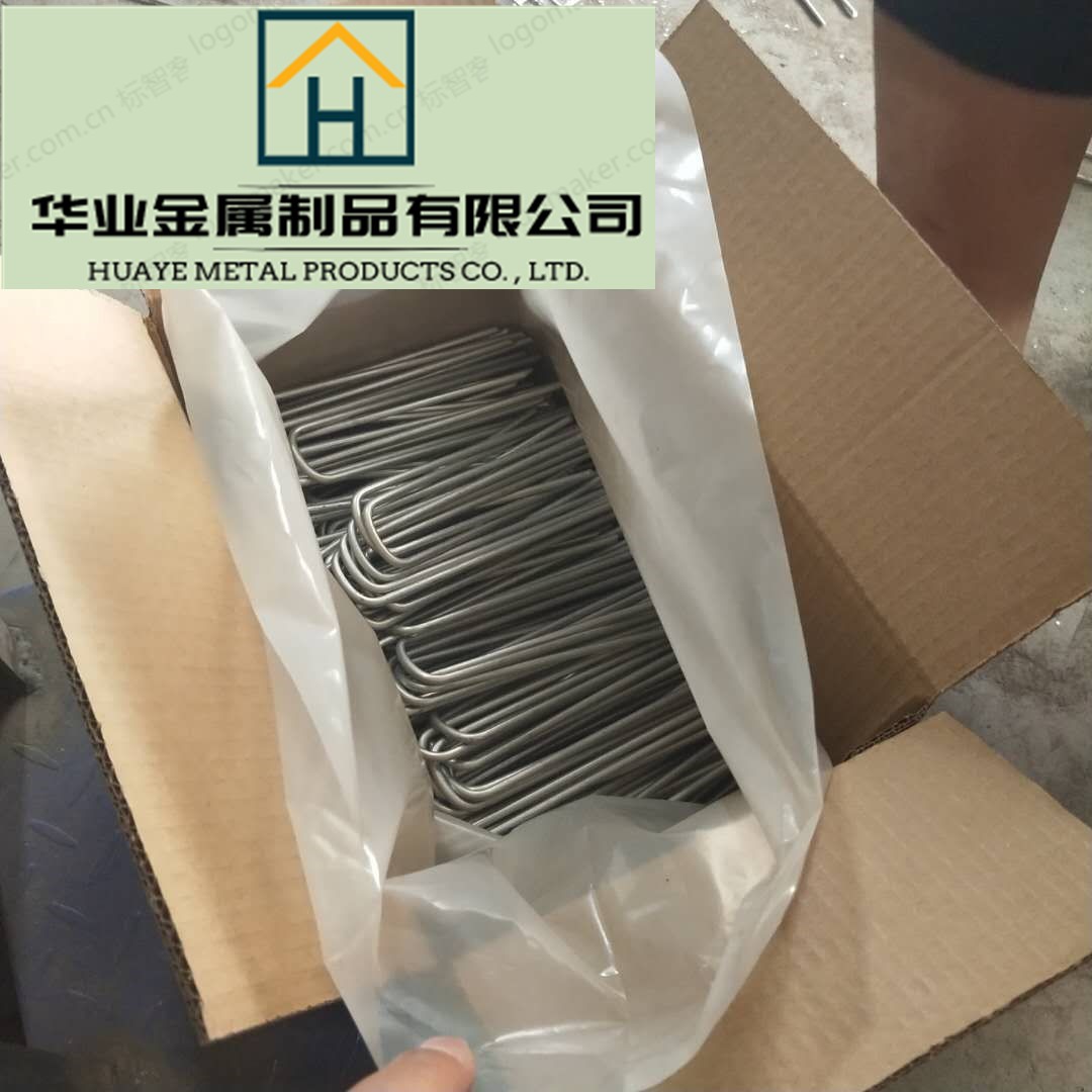 草坪钉   草皮钉           详情图5