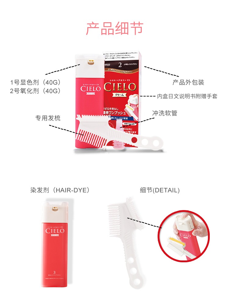 日本原装进口hoyu美源宣若染发霜植物萃取染发剂遮盖白发用染发膏4号浅栗棕色