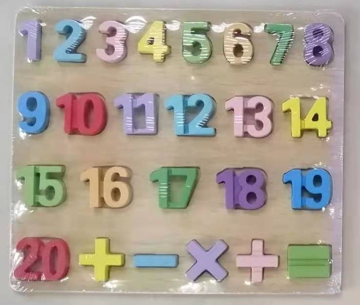 Children's English number mother puzzle building blocks for boys and girls, early education and intelligence children's assembly toys for 1-2-3 years old