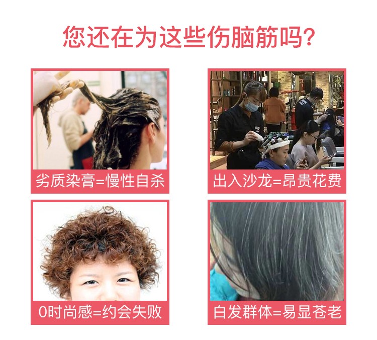 日本原装进口hoyu美源宣若染发霜植物萃取染发剂遮盖白发用染发膏4号浅栗棕色