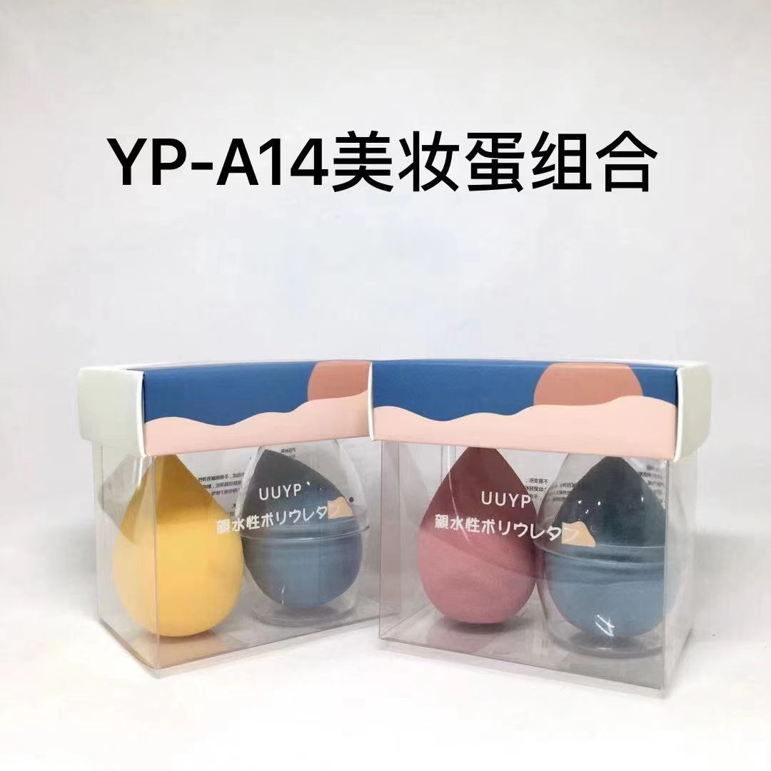 A14 Beauty Egg Set 26400