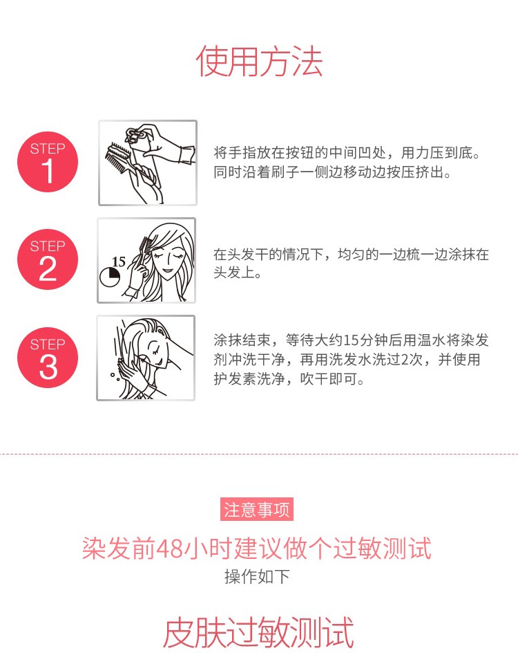 日本原装进口hoyu美源宣若染发霜植物萃取染发剂遮盖白发用染发膏4号浅栗棕色