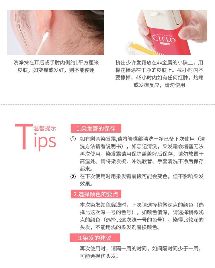 日本原装进口hoyu美源宣若染发霜植物萃取染发剂遮盖白发用染发膏4号浅栗棕色
