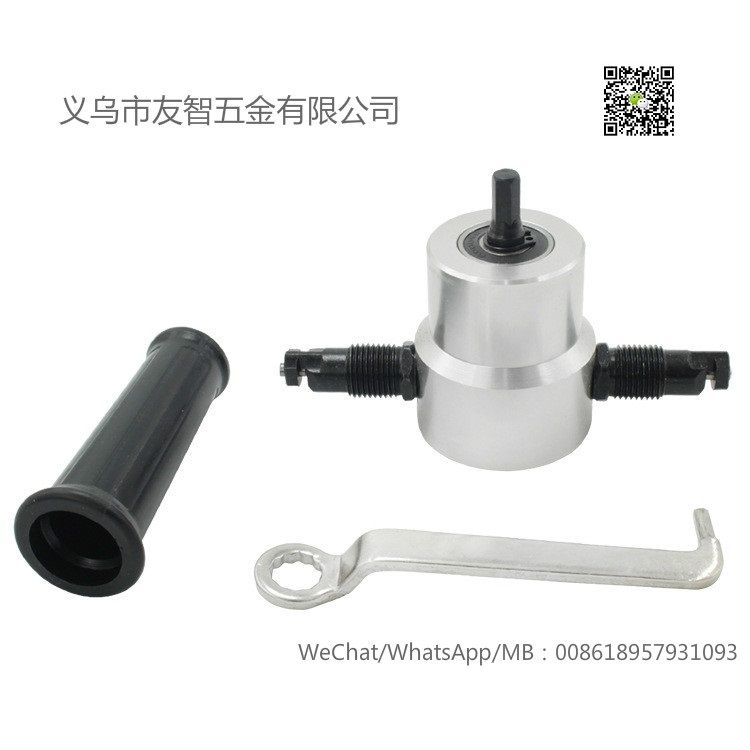 double-headed cutter sheet metal nibbler cutter