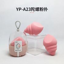 A23 Gyroscopic Powder Puff 26400