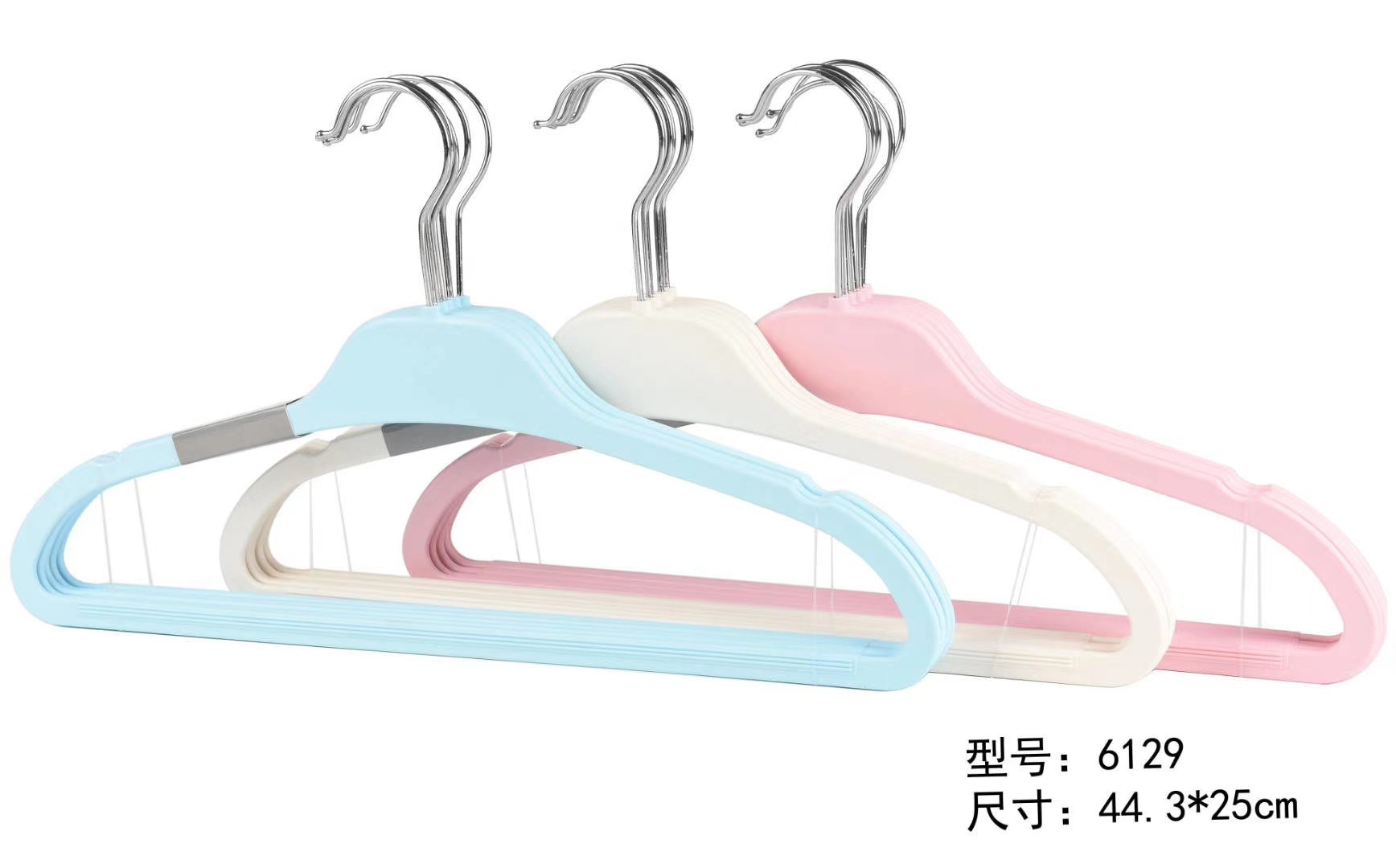 塑料衣架