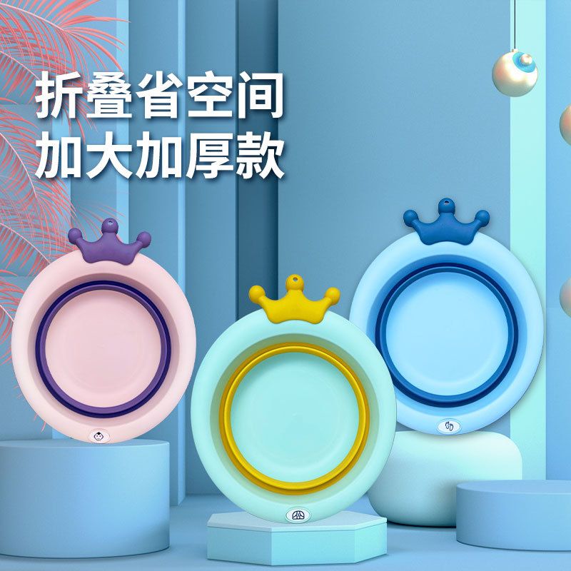 Children's folding washbasin, baby washbasin, newborn products, PP cartoon household baby basin full figure