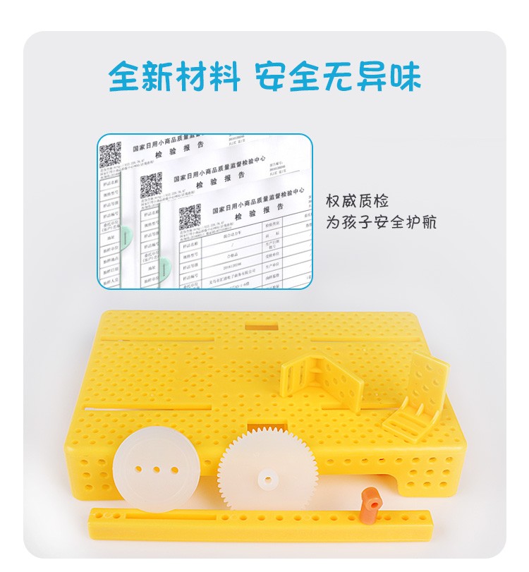 科技制作小实验小发明模型stem教育材料包液压挖掘机详情1
