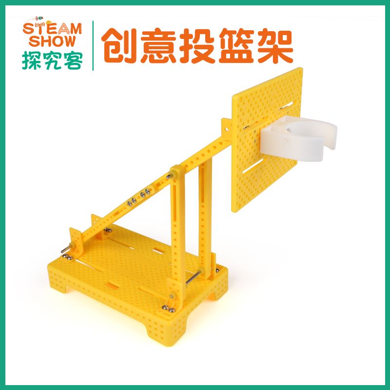 创意投篮架科技制作科学实验小发明材料包