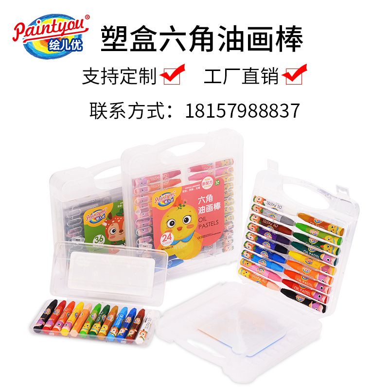 Painting Er you 930 48 color transparent oil painting stick hex solid plastic box children painting graffiti stationery set customization source manufacturers thumbnail