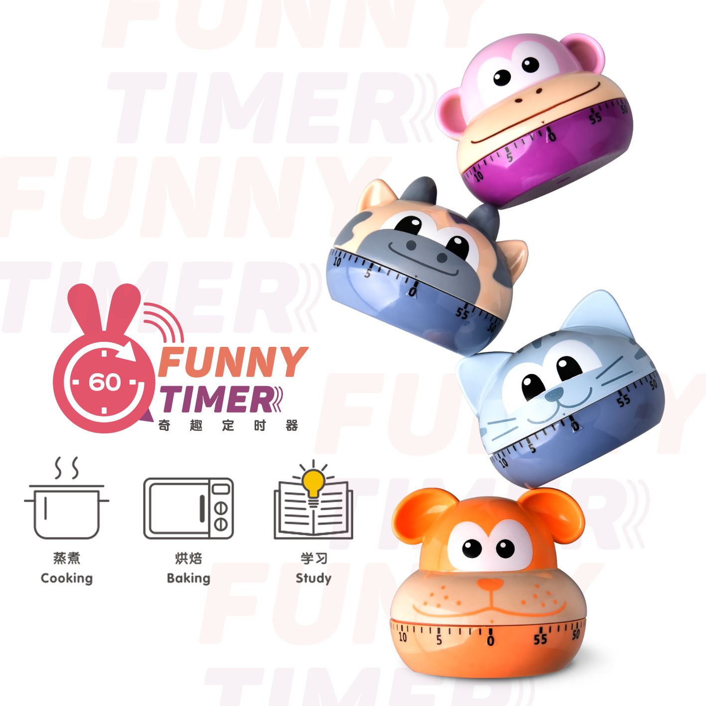 New cartoon timer countdown timer mechanical reminder battery-free time manager work efficiency timer thumbnail