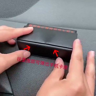 201213汽车临时停车牌手机架 挪车电话车载手机支架 多功能停车卡详情图8