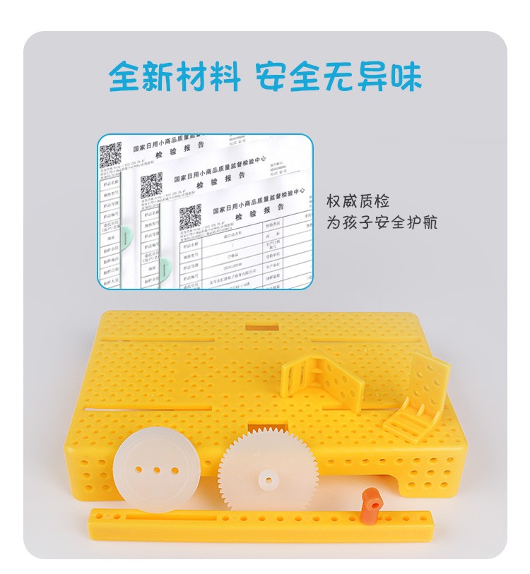 探究客科学实验教具科技小制造风力车详情1