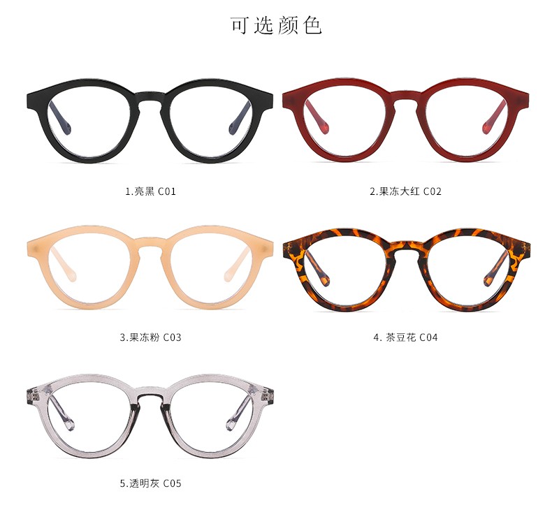 2021 new stylish Korean-style anti-blue light spectacle frame, the same versatile flat light spectacle frame as the Internet celebrity, trendy men's spectacle frame detail image 10